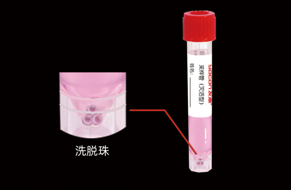 友康磁珠特寫圖片.jpg