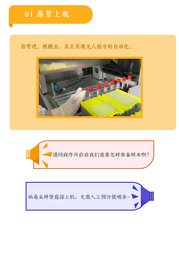 網(wǎng)頁(yè)版2.jpg