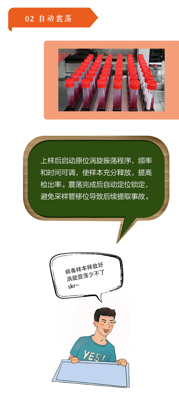 網(wǎng)頁(yè)版3.jpg