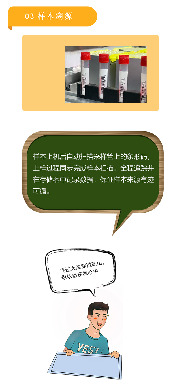網(wǎng)頁(yè)版4.jpg