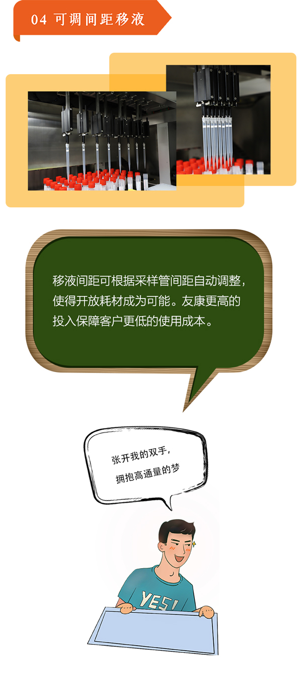 網(wǎng)頁(yè)版5.jpg