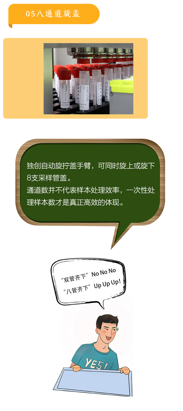 網(wǎng)頁(yè)版6.jpg