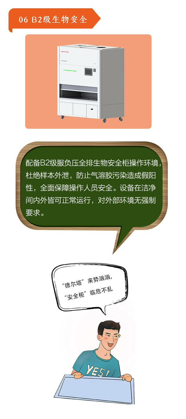 網(wǎng)頁(yè)版7.jpg
