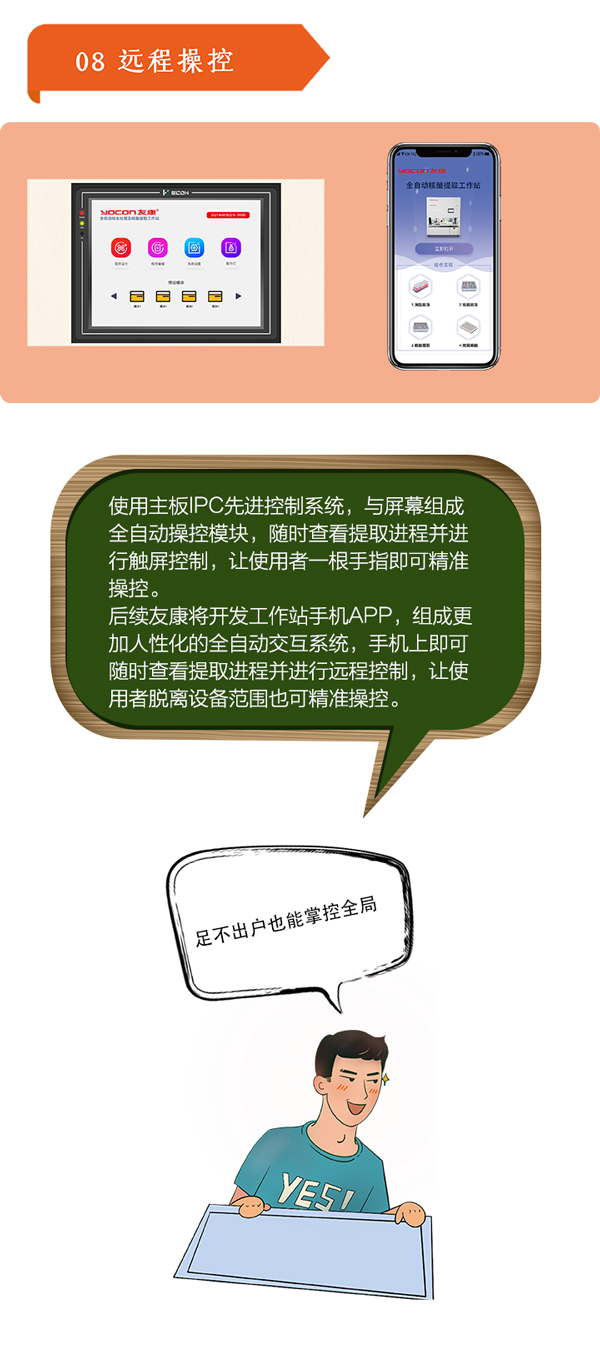 網(wǎng)頁(yè)版8.jpg