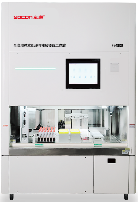 核酸提取儀