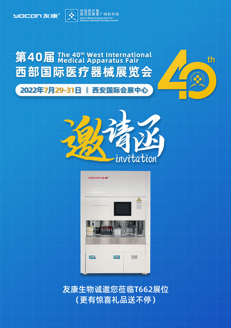 官網(wǎng)圖片750.jpg