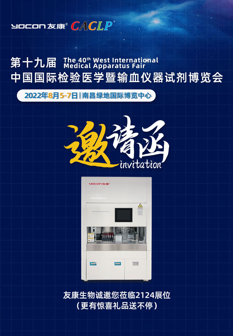 南昌邀請(qǐng)函截取750.jpg