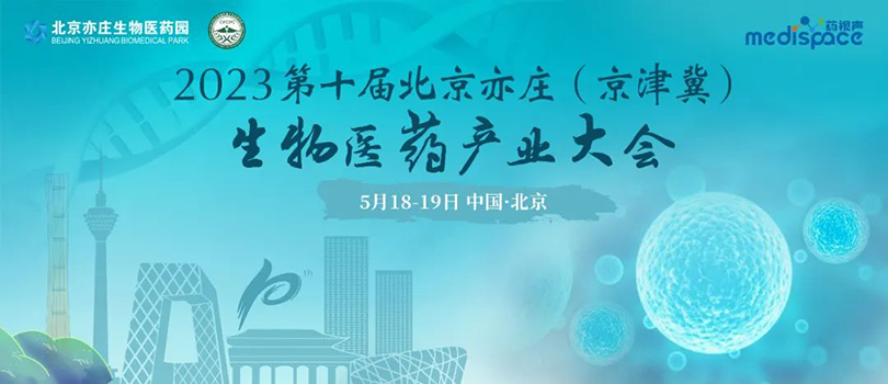 微信圖片_20230425160832.png