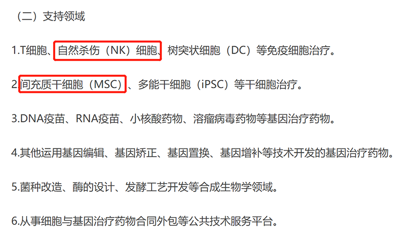 微信圖片_202305231539501.png