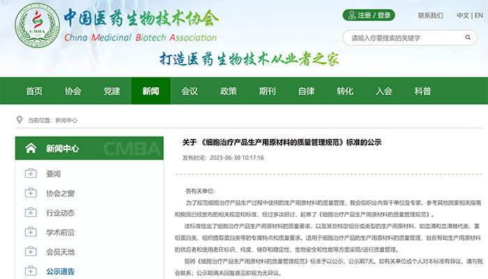 微信圖片_20230703161833.jpg