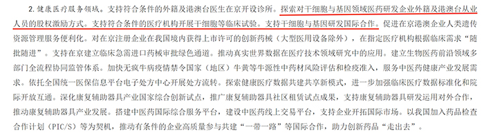(官)微信圖片_20231129164810_副本.jpg