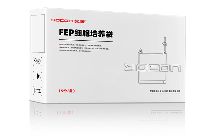 FEP培養(yǎng)袋.jpg