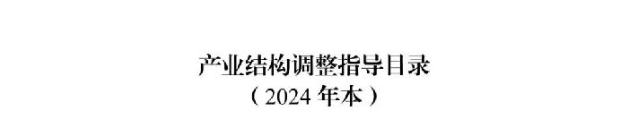 微信圖片_20240112165519官.jpg