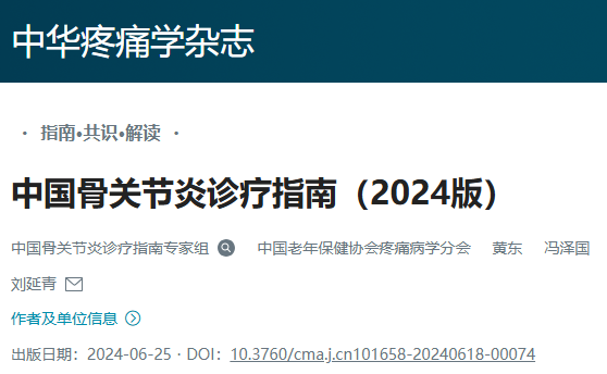微信圖片_20241017094940.png