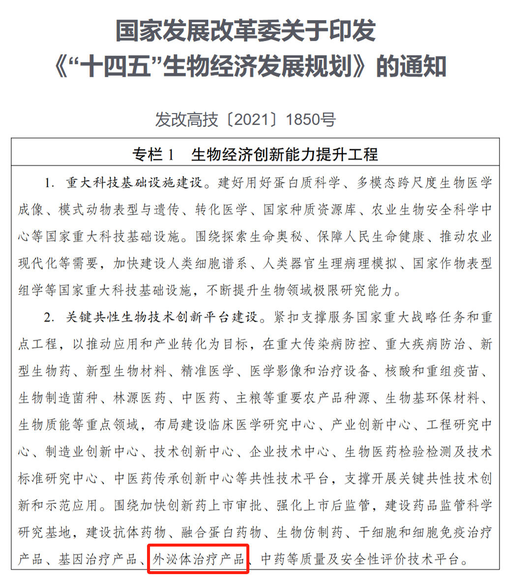 微信圖片_20241126155406.png