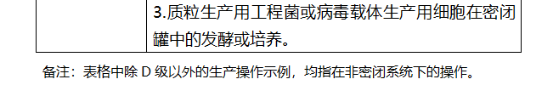 微信圖片_20241216145925.png