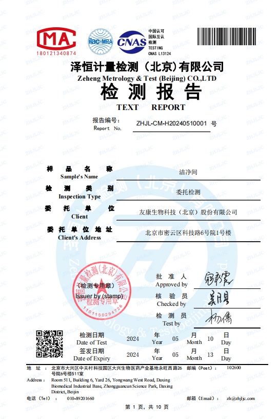微信圖片_20241216145929.png