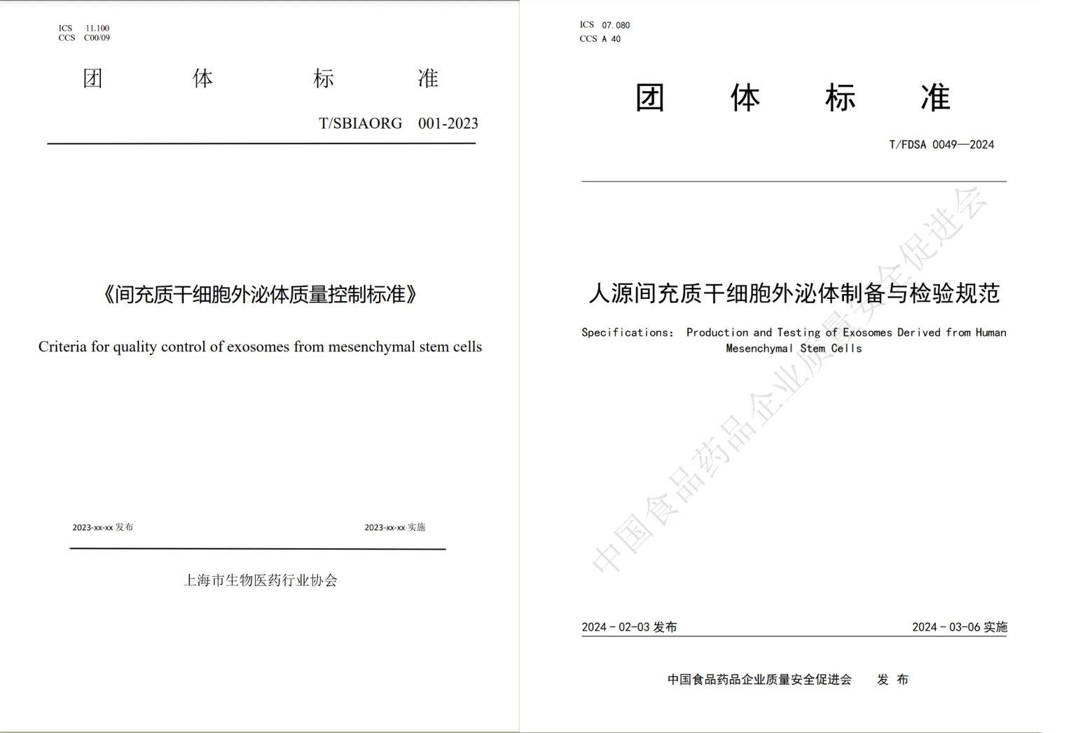 微信圖片_20241219170942.png