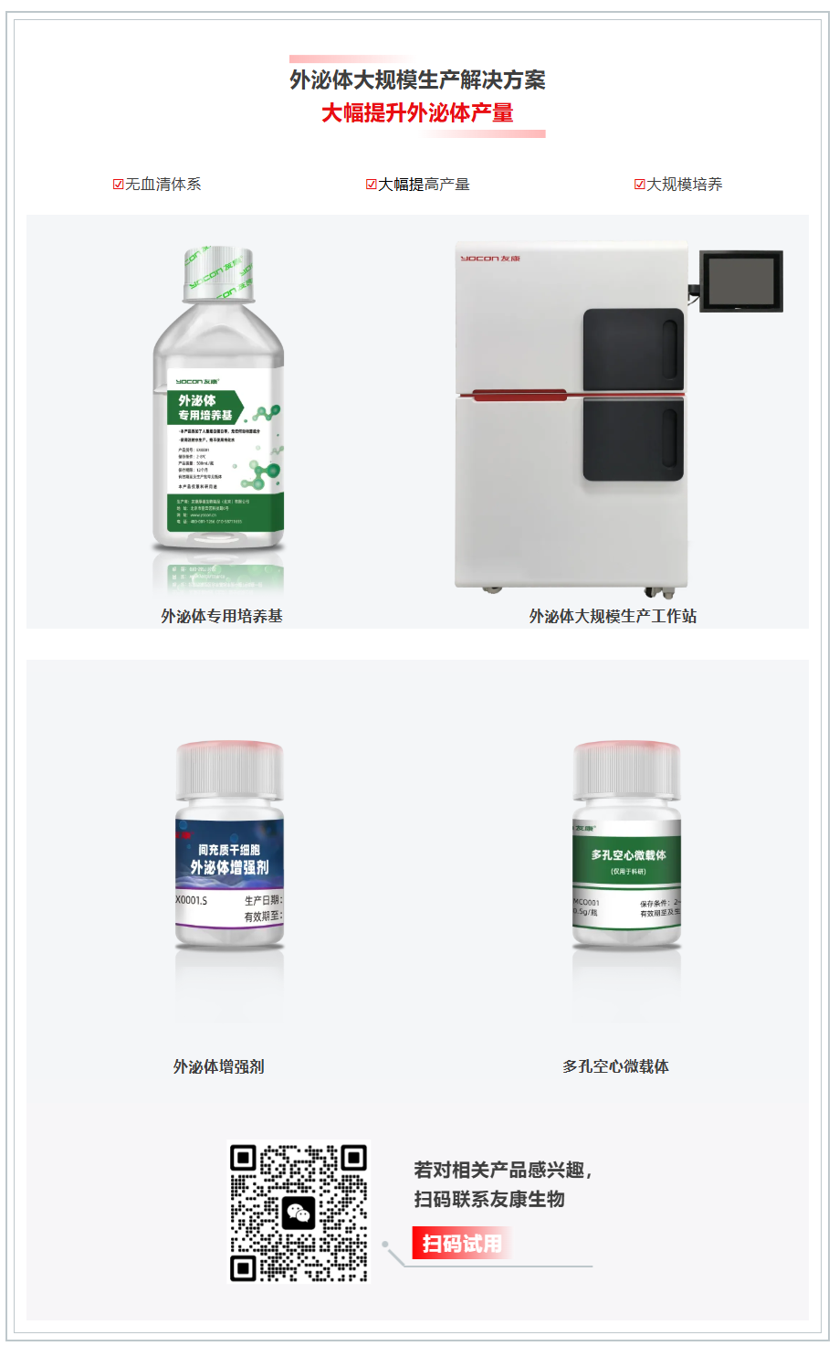 微信圖片_20241219170728.png