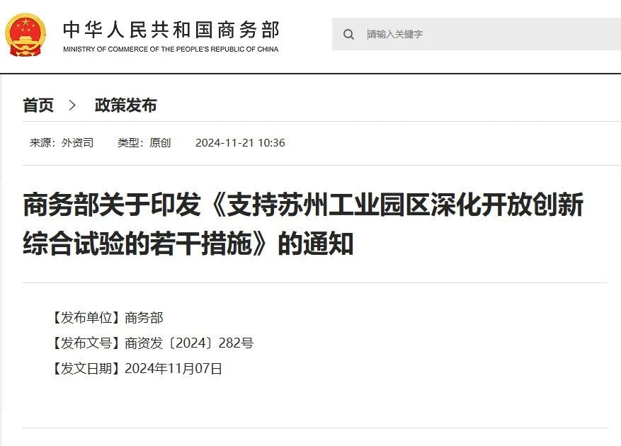 微信圖片_20241204170215.jpg