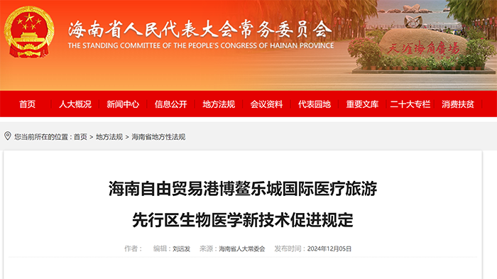 微信圖片_202501231507.png