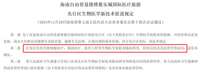 guan微信圖片_20250123150438.png