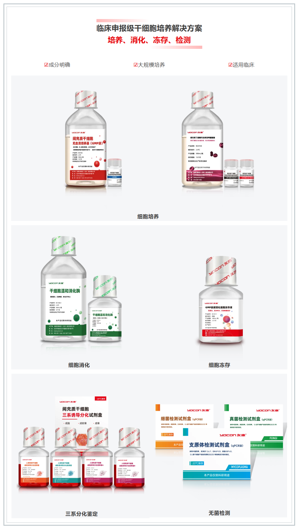 微信圖片_20241220142941.png
