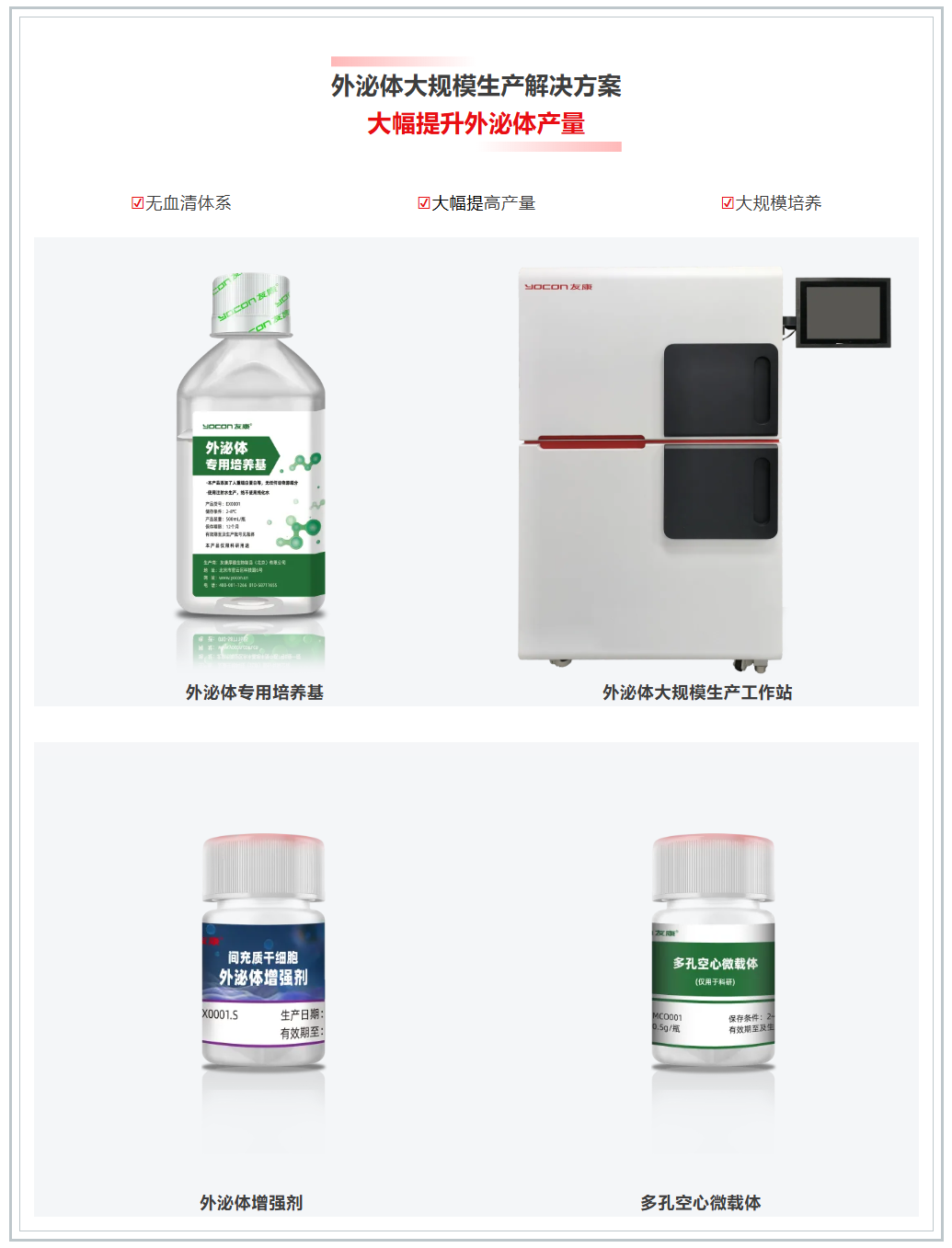 微信圖片_20241220143022.png