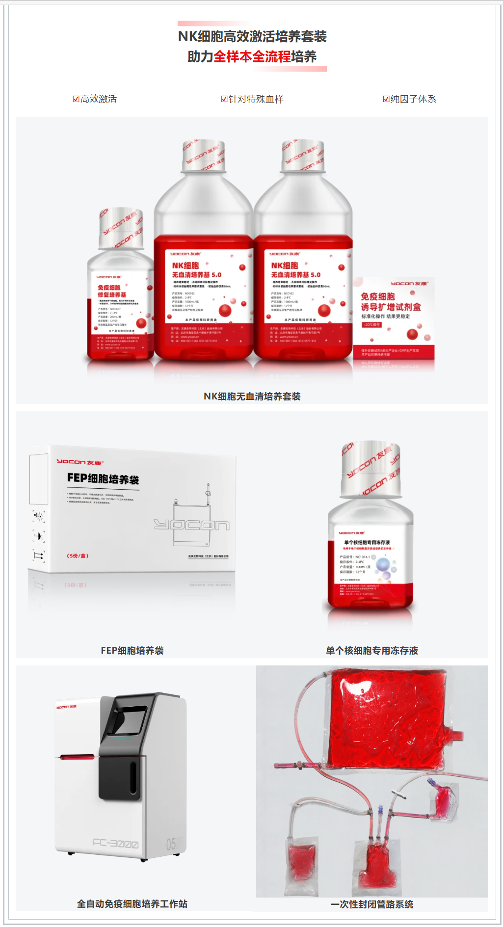微信圖片_20241220143025.png