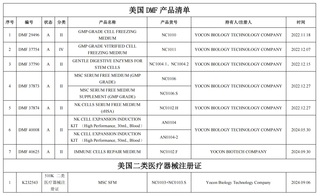 微信圖片_20250210173211.png