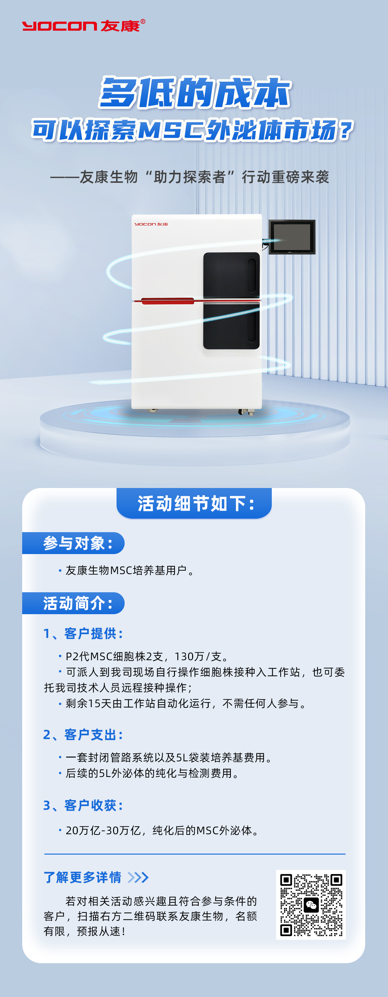 微信圖片_20250306130602.jpg