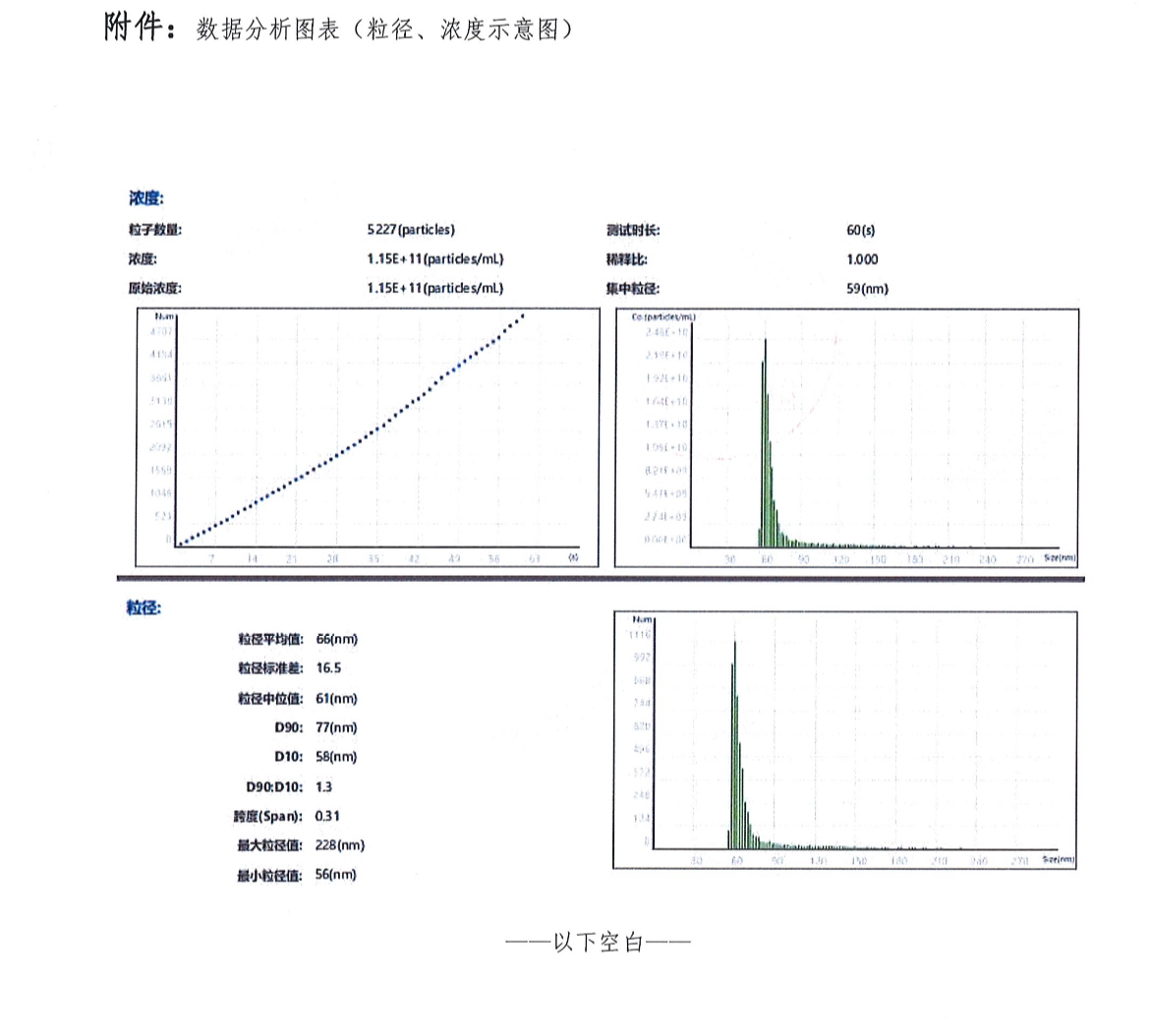 微信圖片_20250314171338.jpg