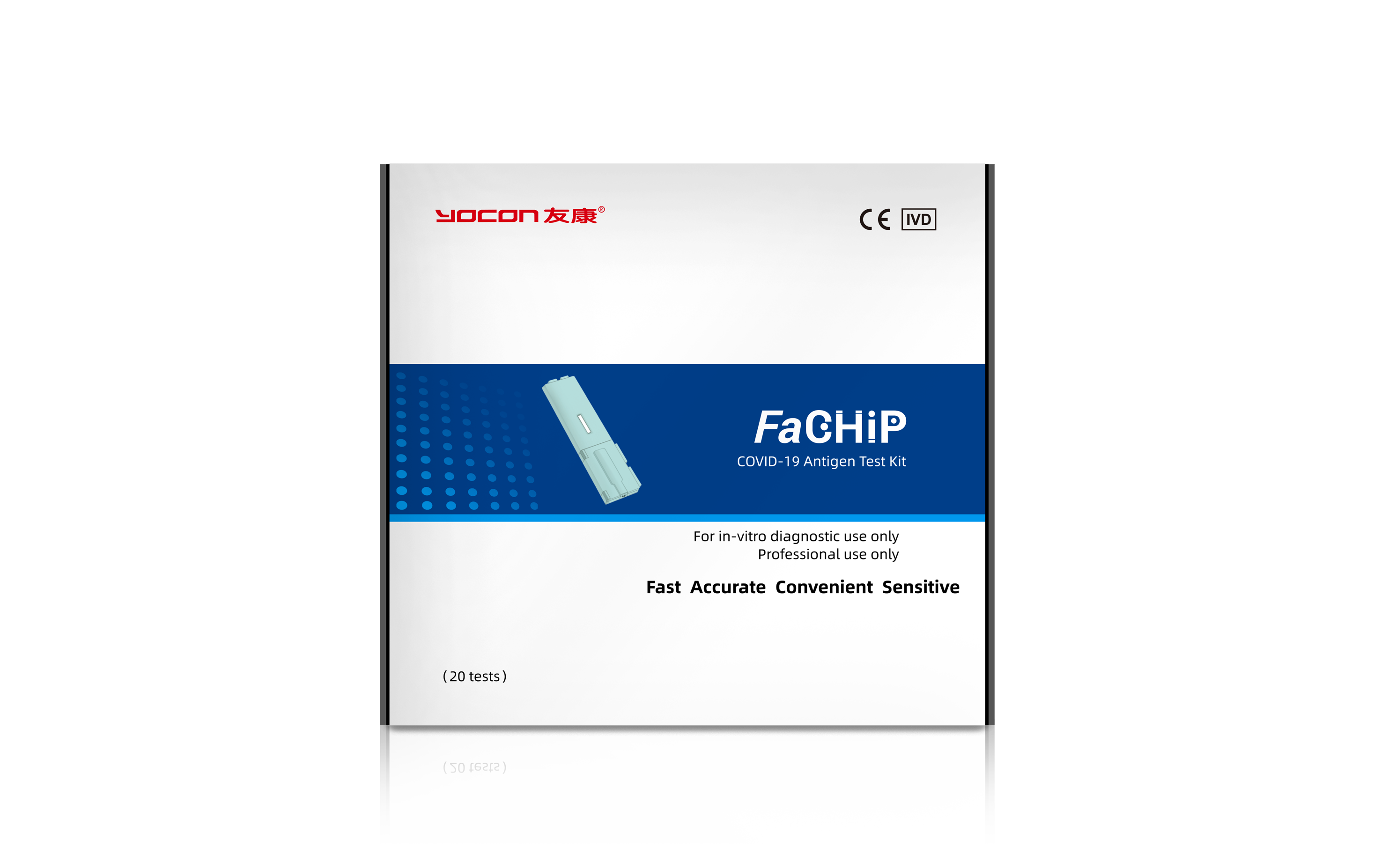 FaCHiP新型冠狀病毒抗原檢測試劑盒