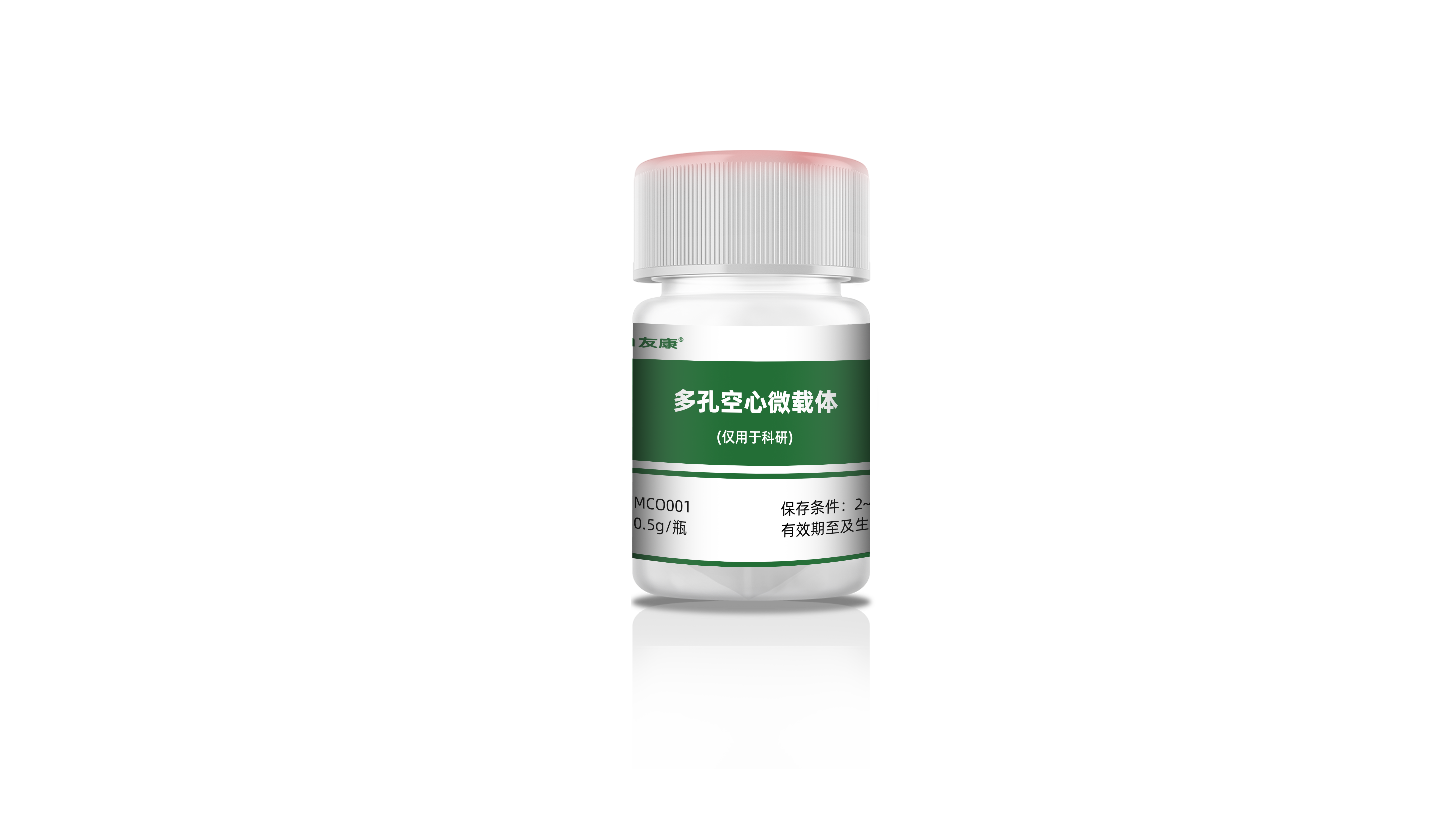 多孔空心微載體